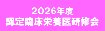 2026�N�x�F��Տ��h�{��v�d�a���C��